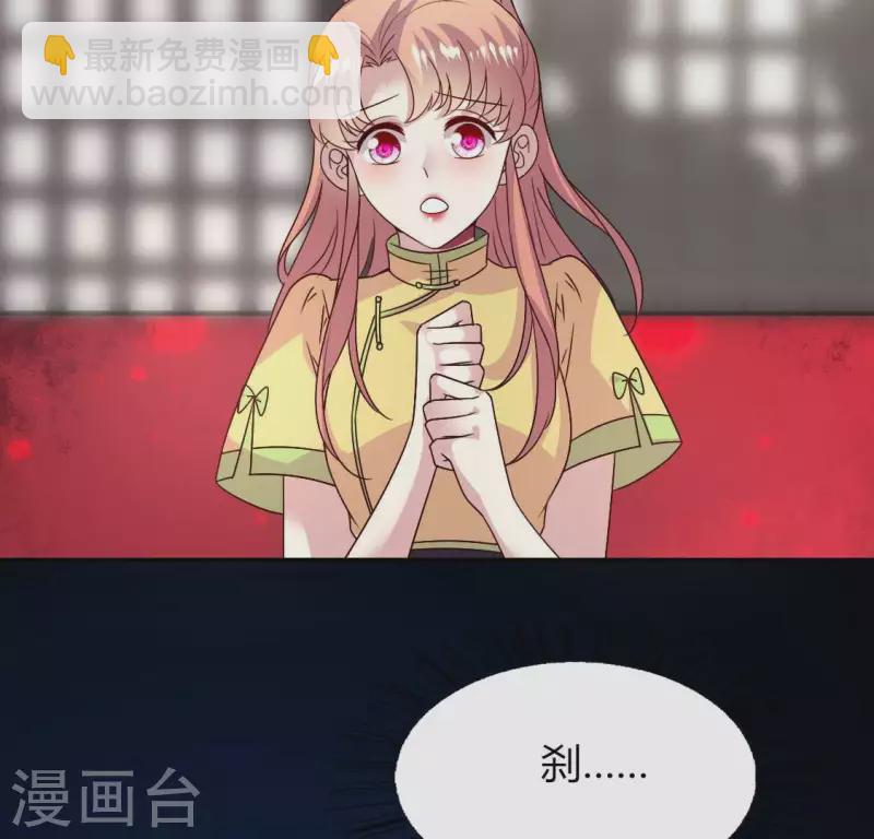 第115话 灵蛇劫43