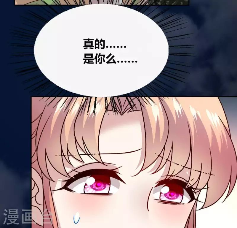 第115话 灵蛇劫45