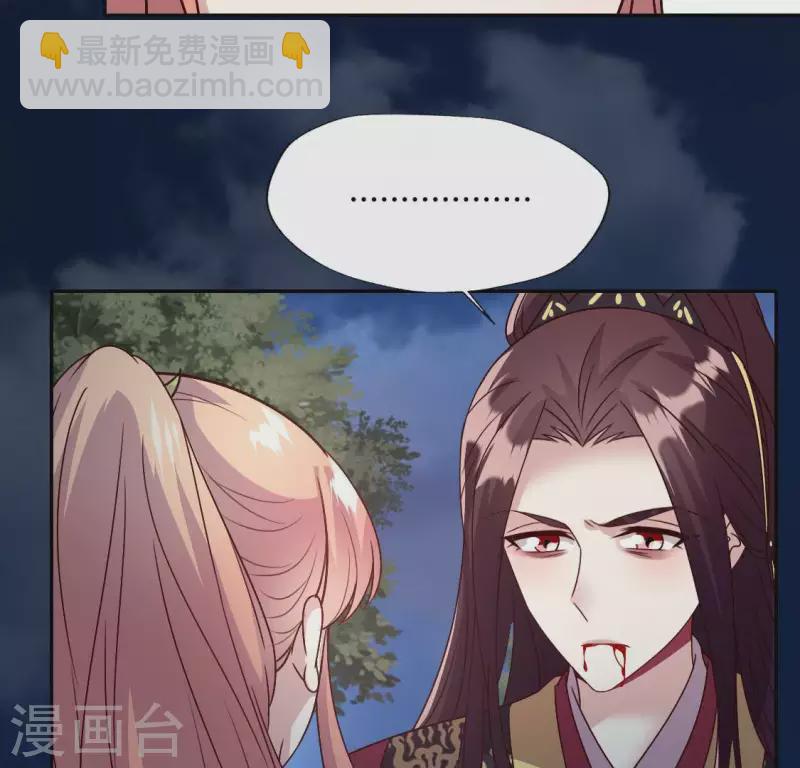 第115话 灵蛇劫46