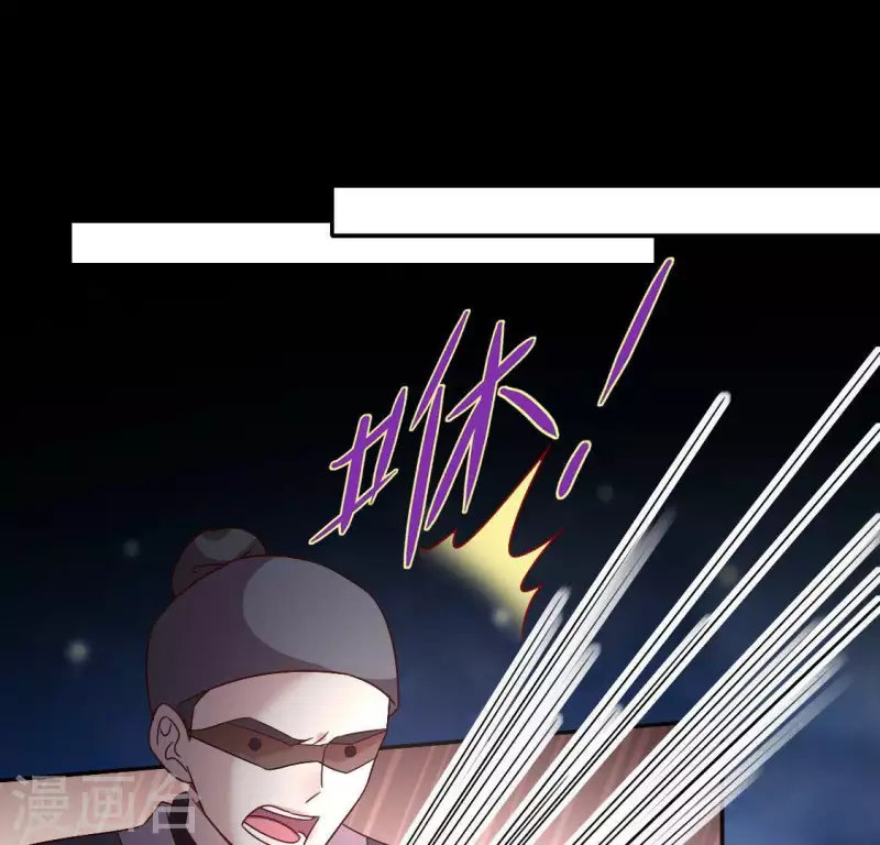 第115话 灵蛇劫52
