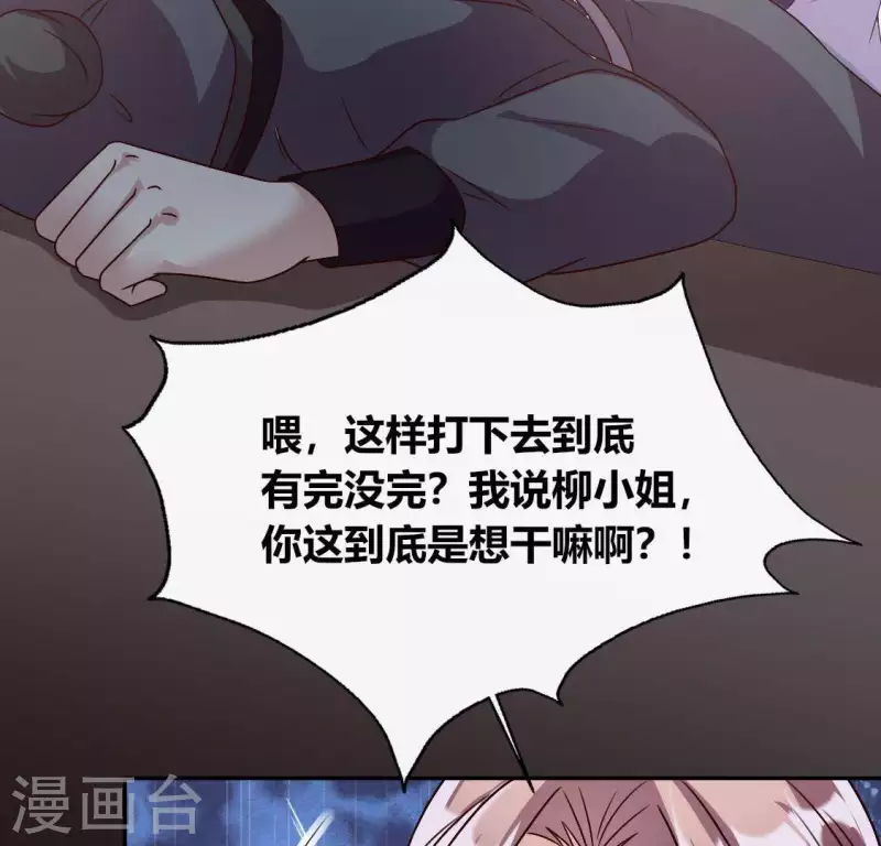 第115话 灵蛇劫55