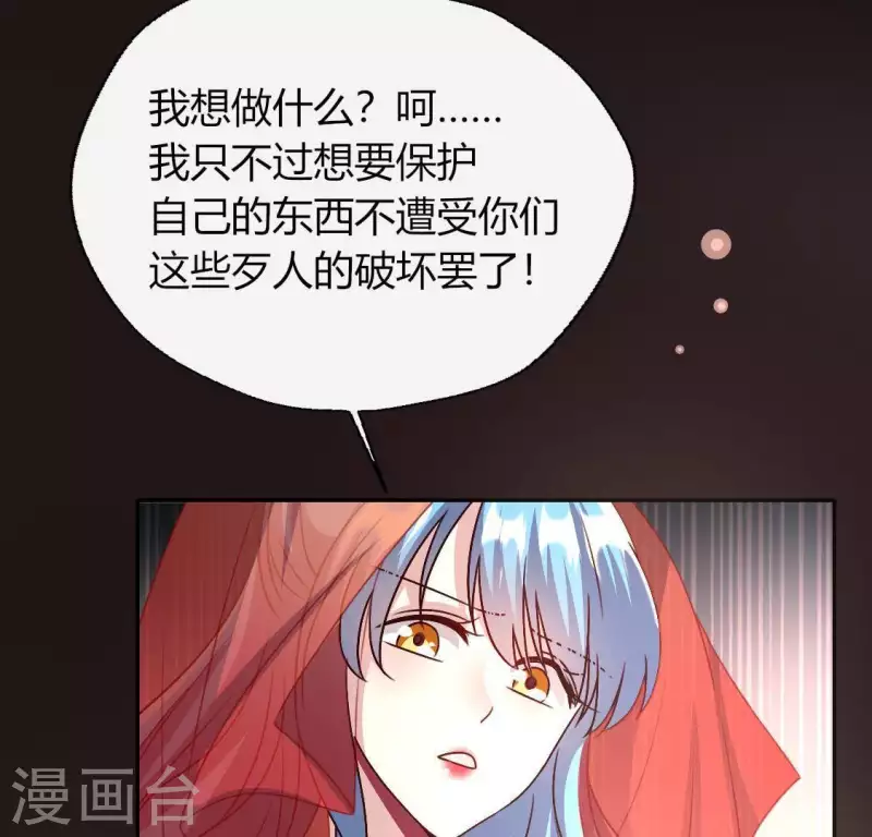 第115话 灵蛇劫57