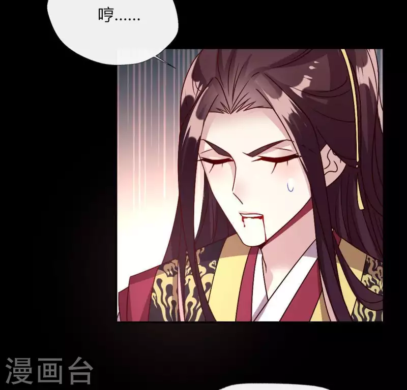 第115话 灵蛇劫6
