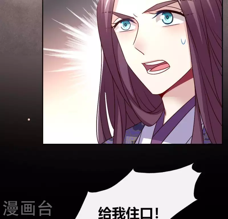 第115话 灵蛇劫62