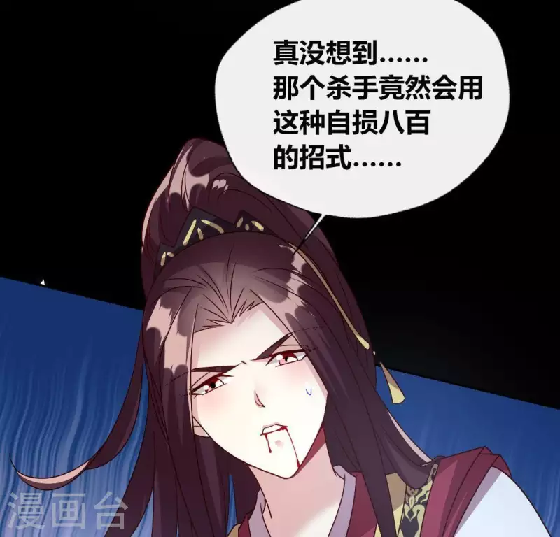 第115话 灵蛇劫7