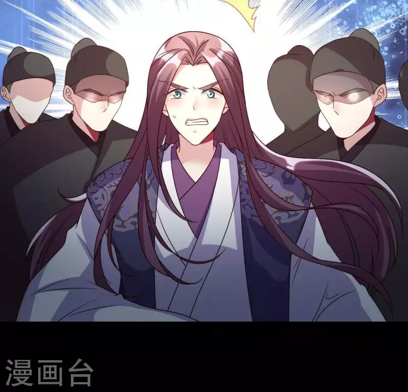 第116话 女人发怒真要命14