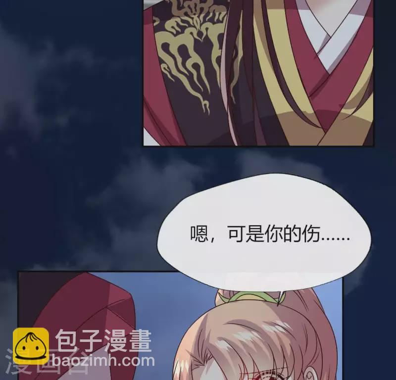 第116话 女人发怒真要命19