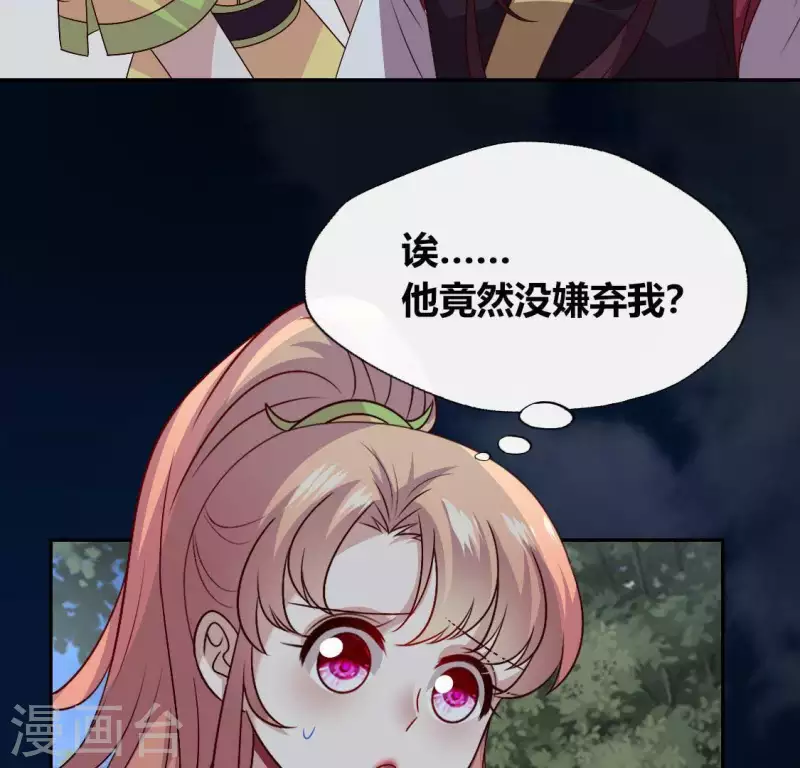 第116话 女人发怒真要命22