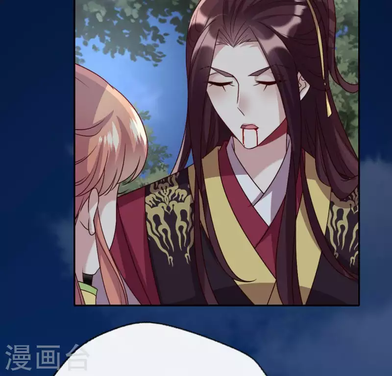 第116话 女人发怒真要命25