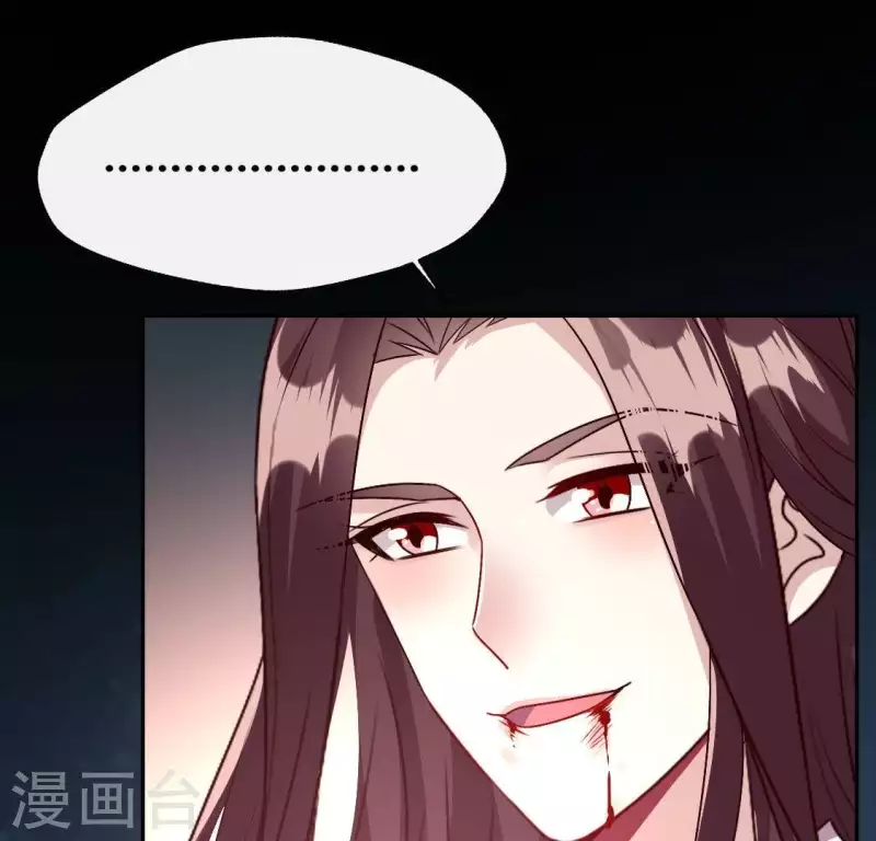 第116话 女人发怒真要命31