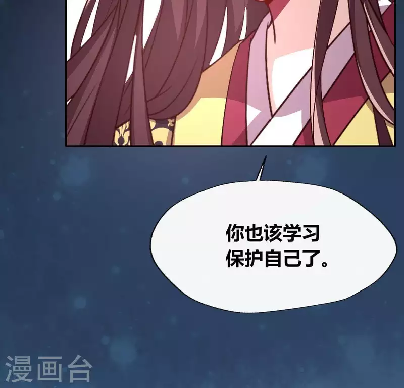 第116话 女人发怒真要命32