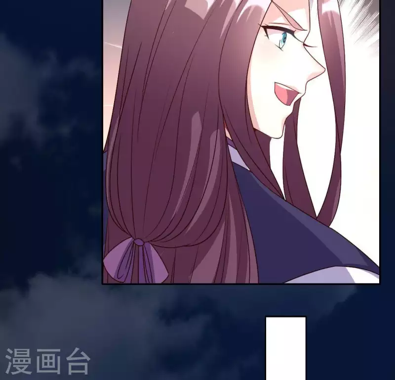 第116话 女人发怒真要命39