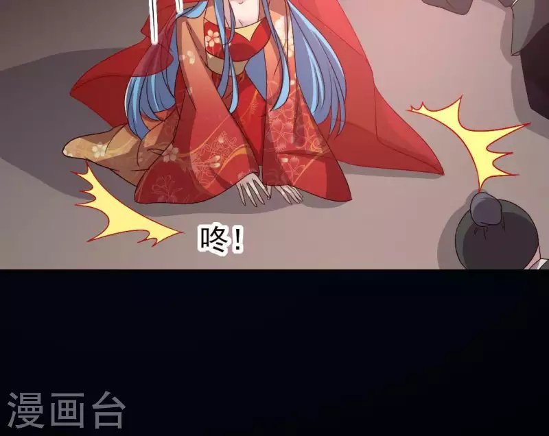 第116话 女人发怒真要命42
