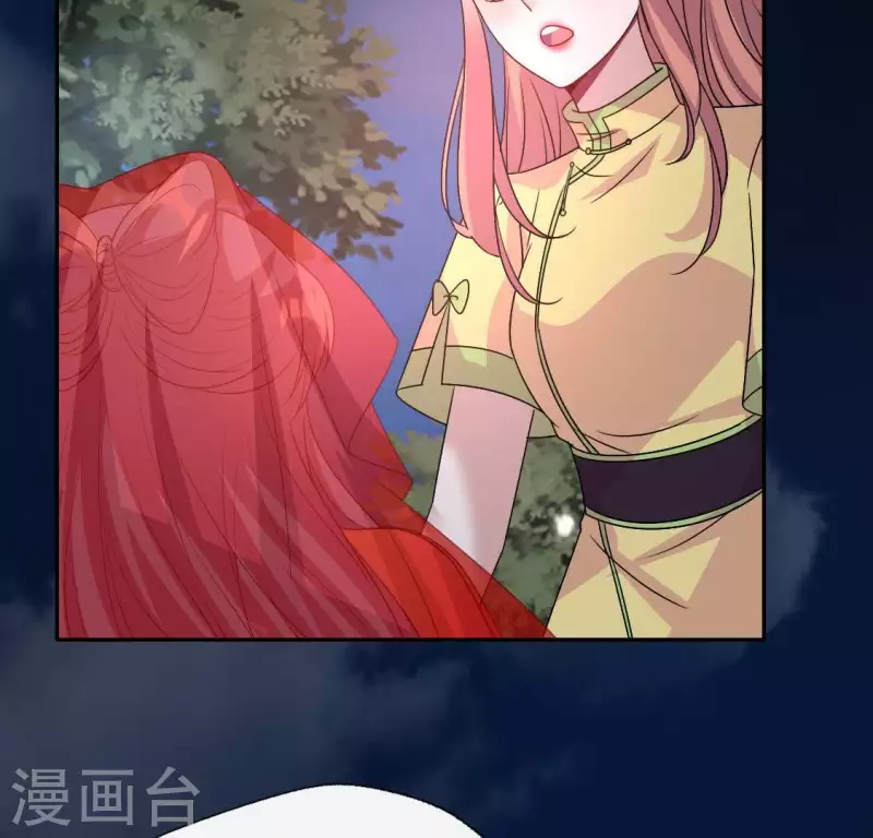 第116话 女人发怒真要命45