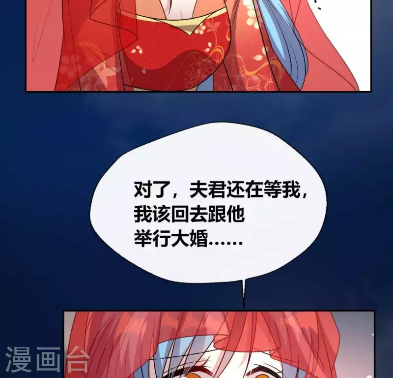 第116话 女人发怒真要命47