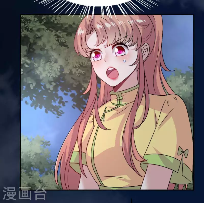 第116话 女人发怒真要命53