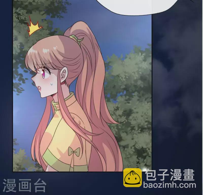 第116话 女人发怒真要命58