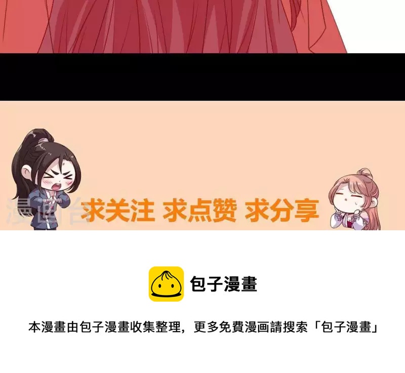 第116话 女人发怒真要命61