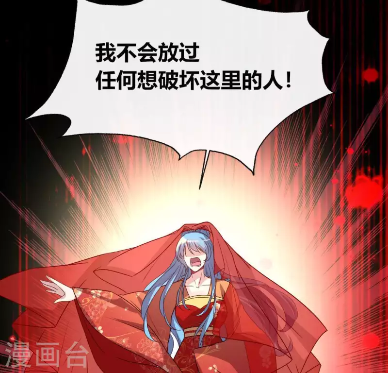 第116话 女人发怒真要命7