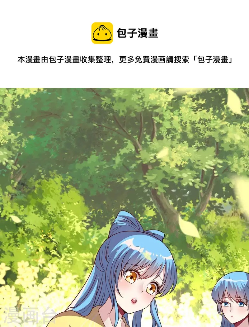 第117话 逃不脱一个情字0