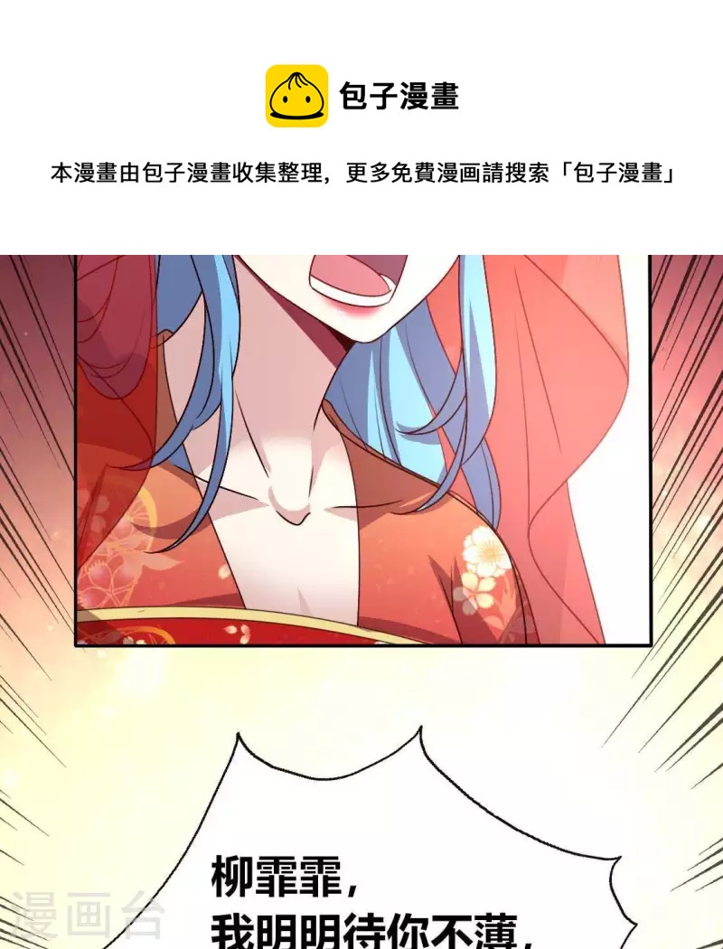 第117话 逃不脱一个情字10