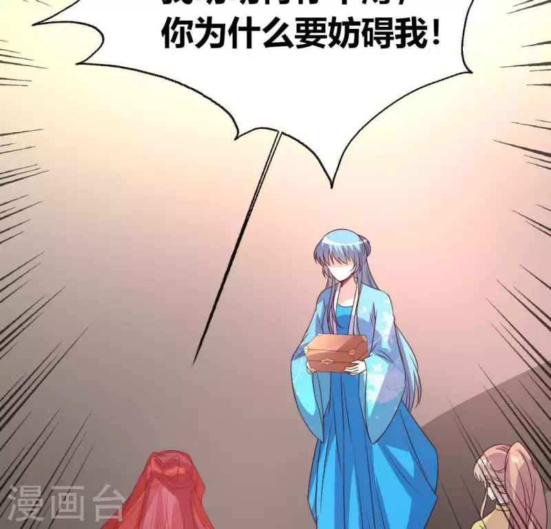 第117话 逃不脱一个情字11