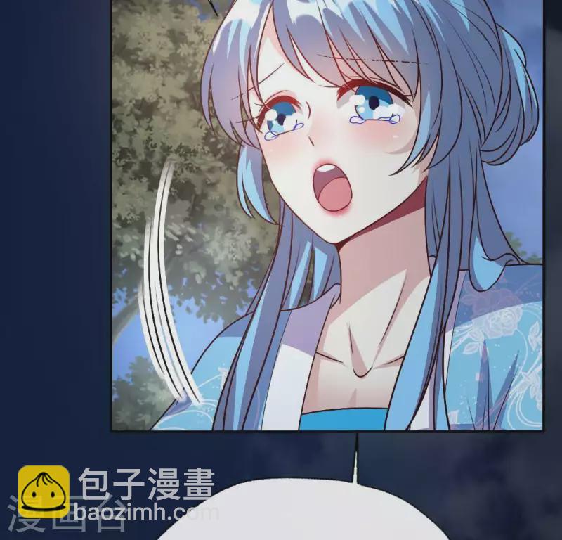 第117话 逃不脱一个情字13