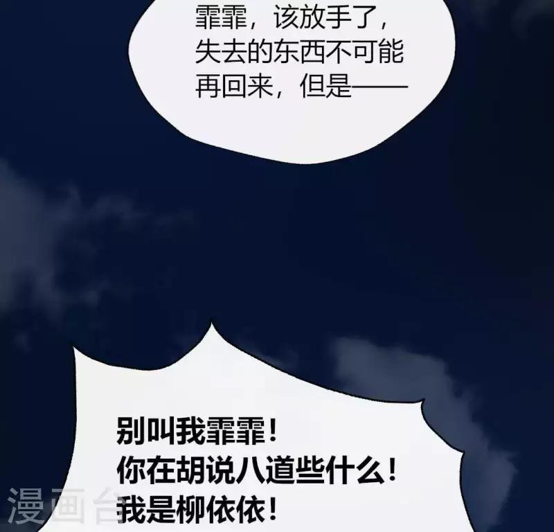 第117话 逃不脱一个情字14