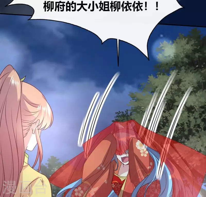 第117话 逃不脱一个情字15
