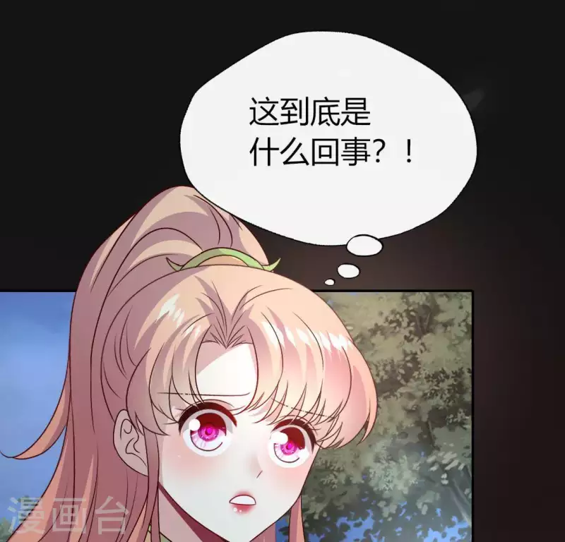 第117话 逃不脱一个情字17