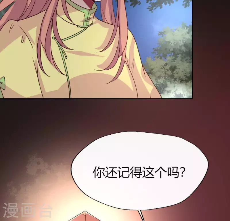第117话 逃不脱一个情字18