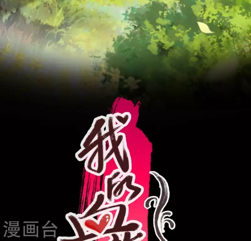 第117话 逃不脱一个情字2