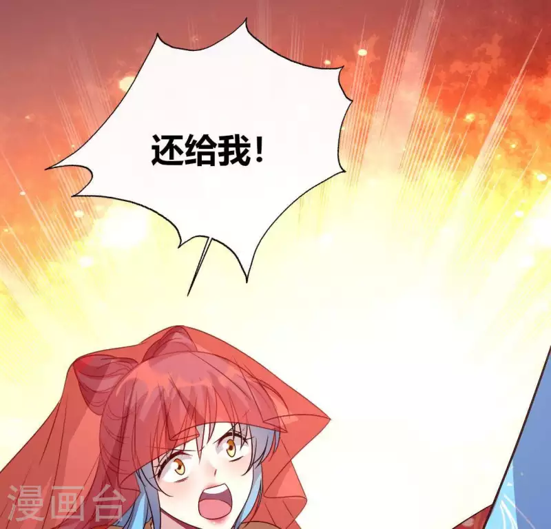 第117话 逃不脱一个情字20
