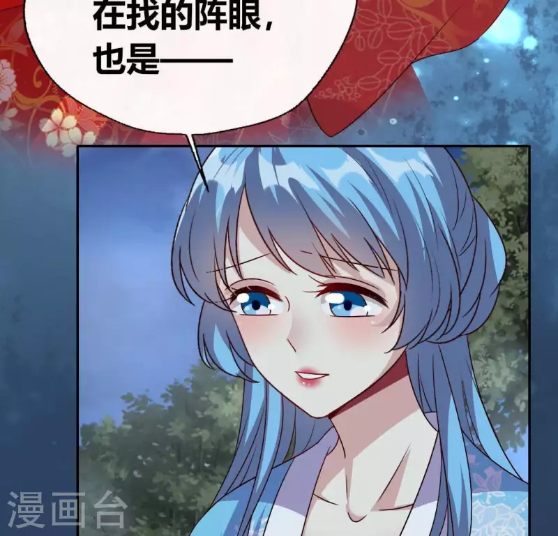 第117话 逃不脱一个情字26