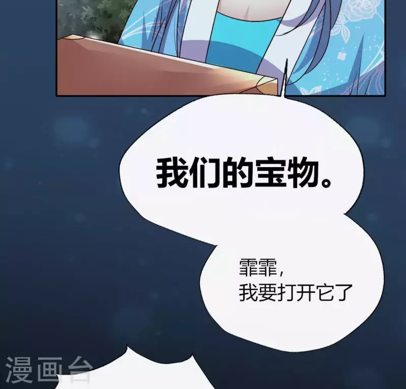 第117话 逃不脱一个情字27