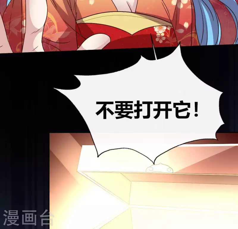 第117话 逃不脱一个情字29