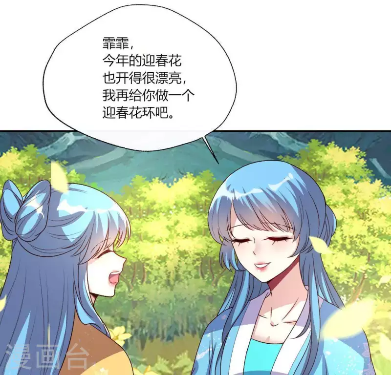 第117话 逃不脱一个情字33