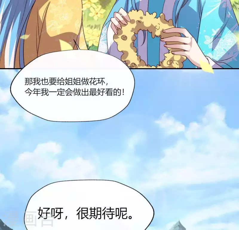 第117话 逃不脱一个情字34