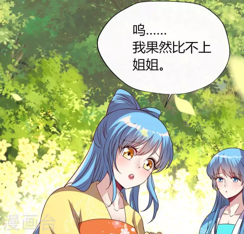 第117话 逃不脱一个情字36