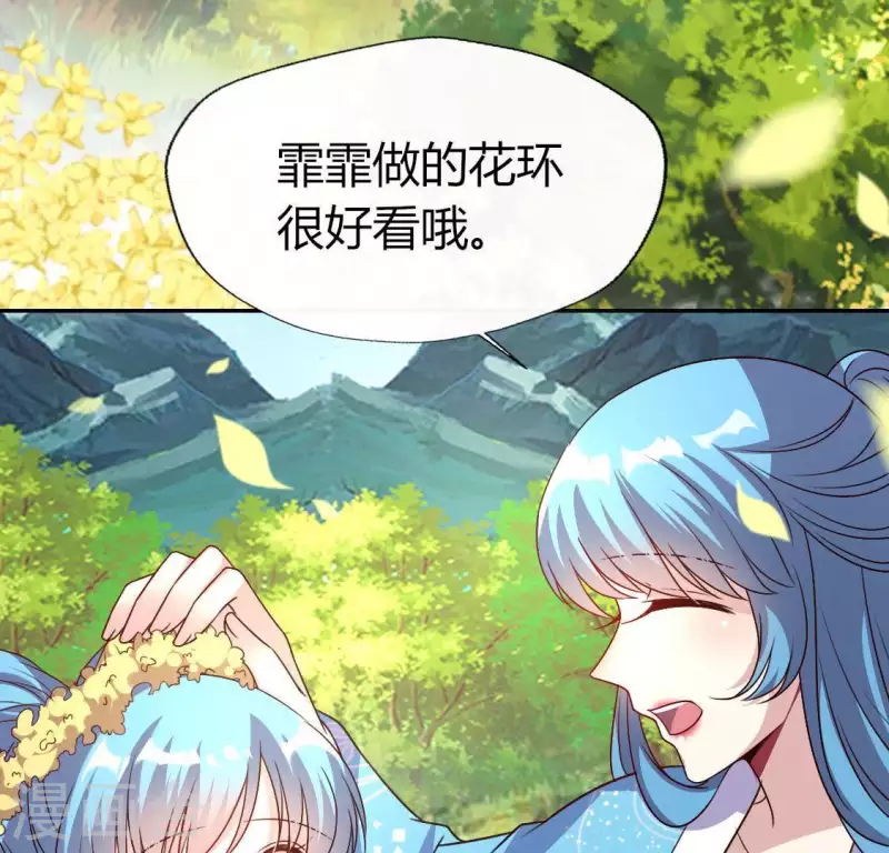 第117话 逃不脱一个情字38