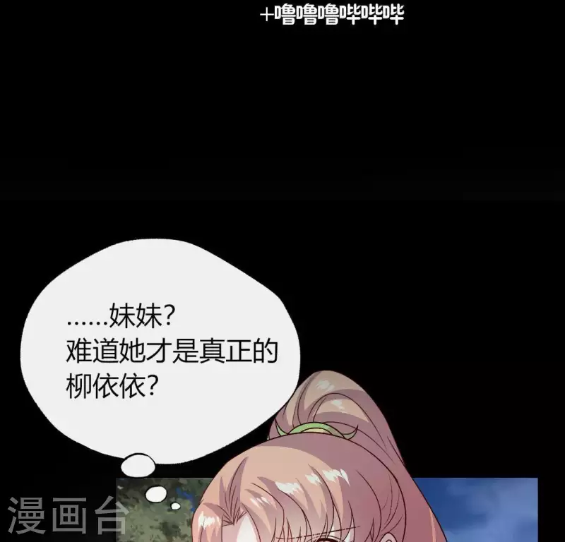 第117话 逃不脱一个情字4