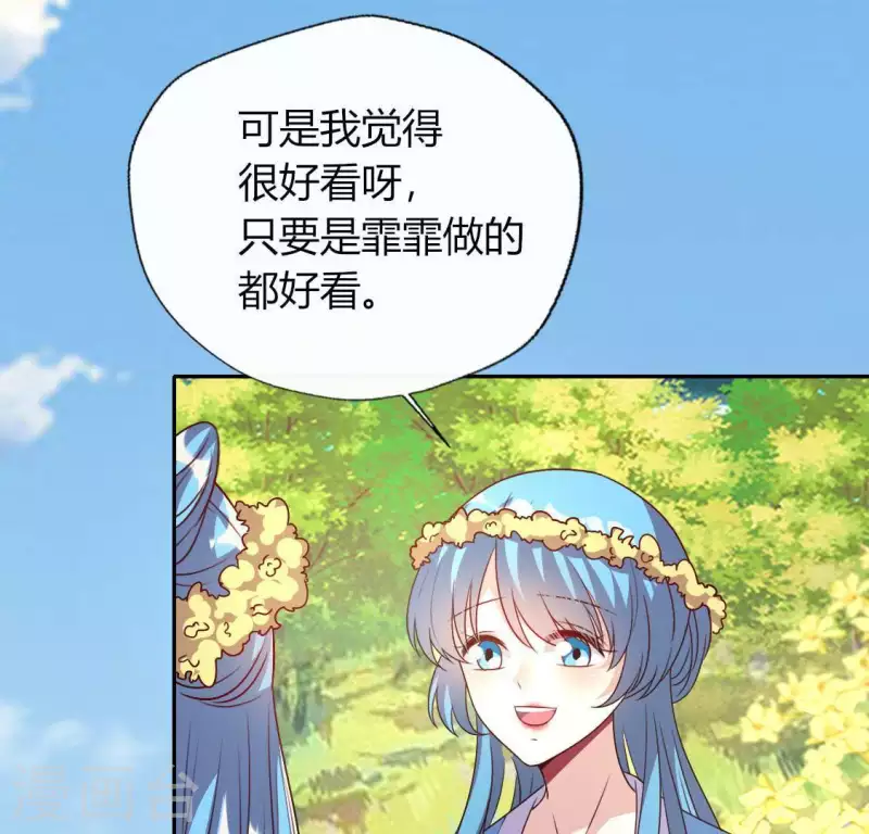 第117话 逃不脱一个情字42