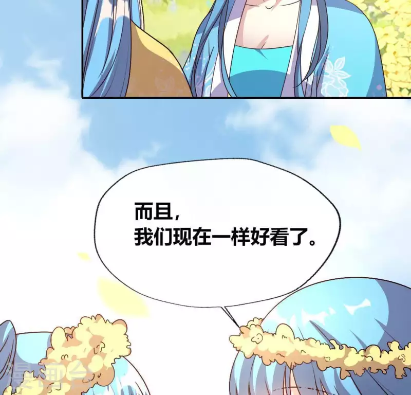 第117话 逃不脱一个情字43