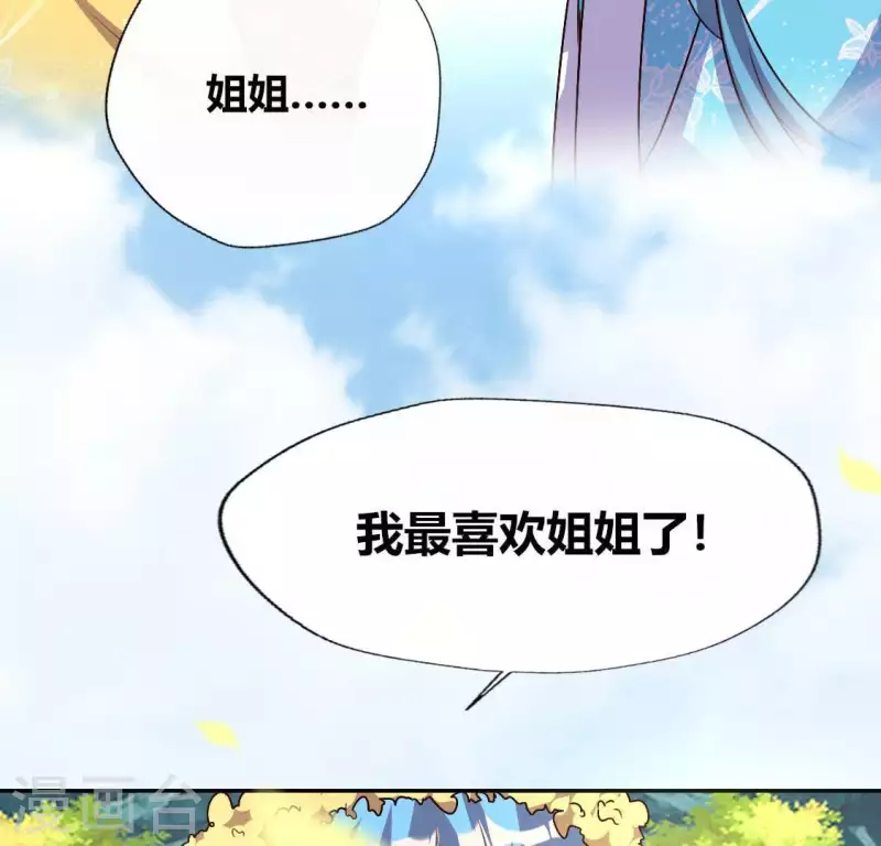 第117话 逃不脱一个情字45
