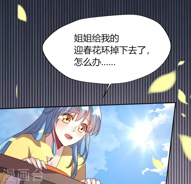 第117话 逃不脱一个情字52