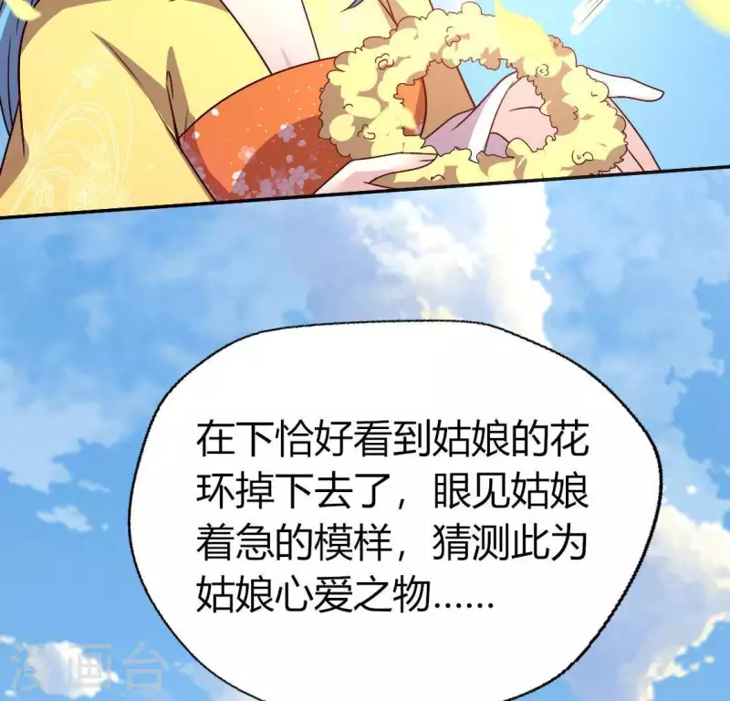 第117话 逃不脱一个情字55