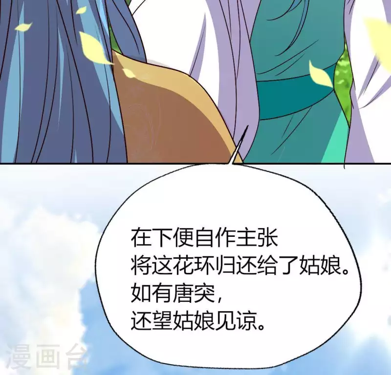 第117话 逃不脱一个情字57