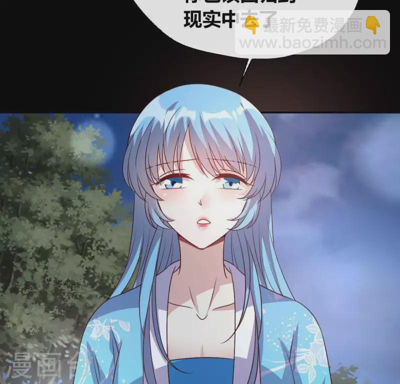 第117话 逃不脱一个情字6