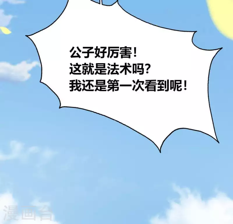 第117话 逃不脱一个情字60