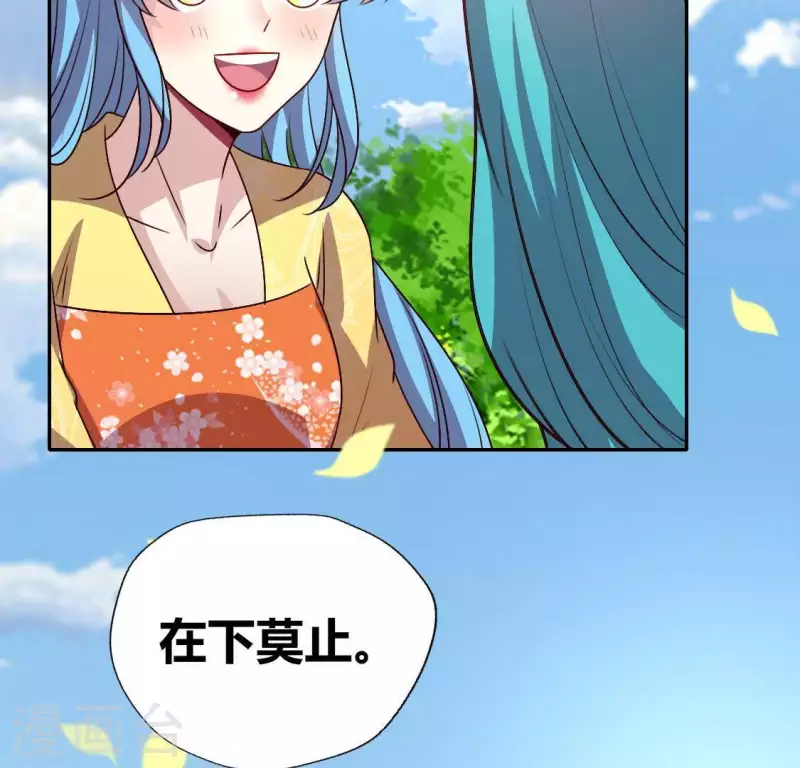 第117话 逃不脱一个情字64